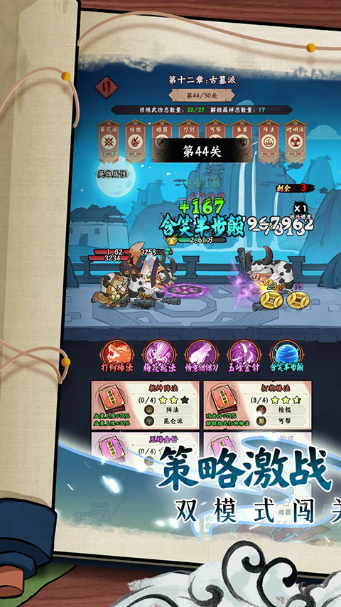 超級(jí)逗萌獸最新版 超級(jí)逗萌獸最新版