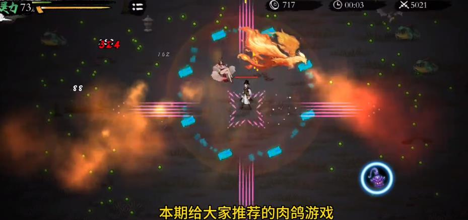 一念通天免廣告