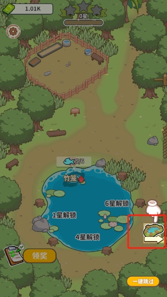 商業(yè)傳奇釣魚(yú)大師免廣告