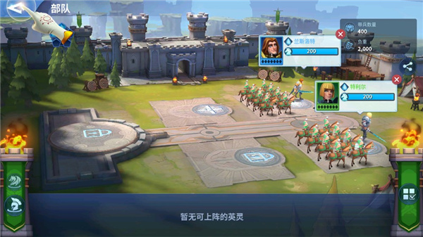 戰火與永恒國際服