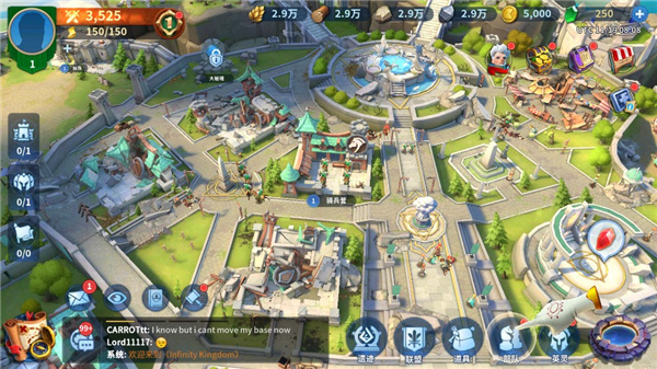 戰火與永恒國際服