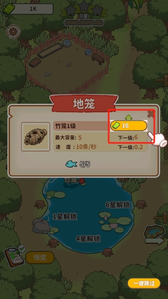 商業(yè)傳奇釣魚(yú)大師免廣告