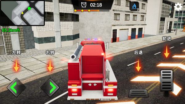 我是消防員中文版