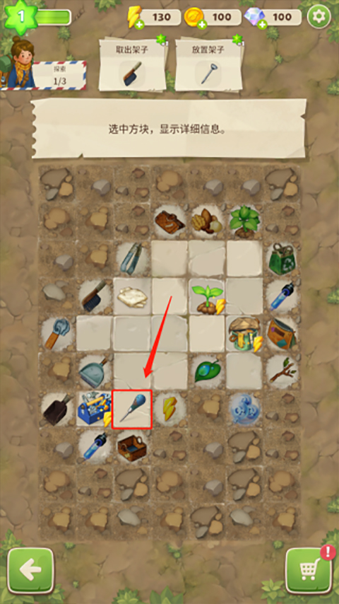 求生合并生存之地免廣告