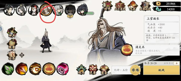 一念通天免廣告