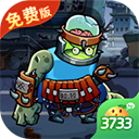 一號軍團無限金幣鉆石版