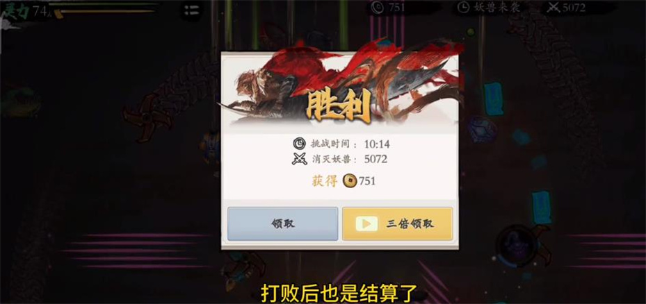 一念通天免廣告