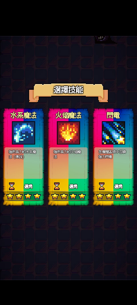 貓女生存最新版