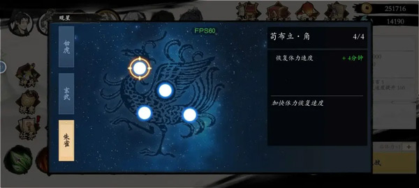 一念通天免廣告