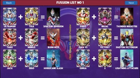 歐布圓環模擬器(OrbRing)