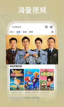 番茄影視大全正版下載