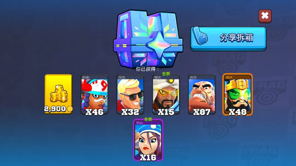 專業(yè)射手無限金幣鉆石版