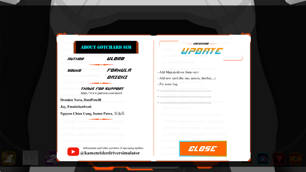 歌查德腰帶模擬器GotchardSIM