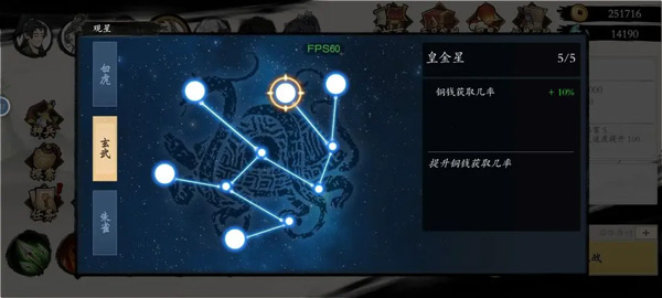 一念通天免廣告