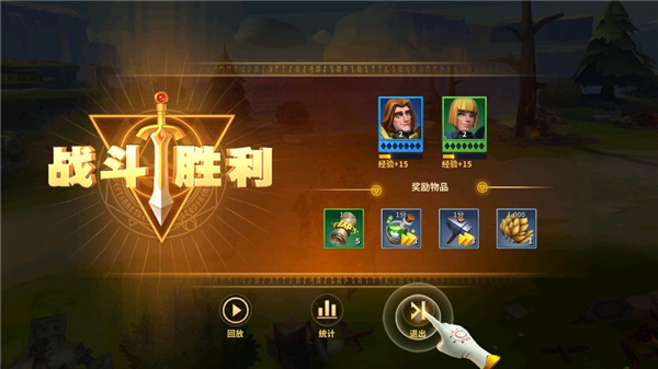 戰火與永恒國際服