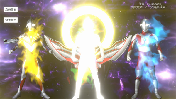 歐布圓環模擬器(OrbRing)