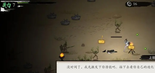 一念通天免廣告