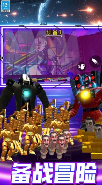 賽博沙盒挑戰游戲