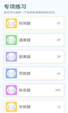 駕車一點(diǎn)通