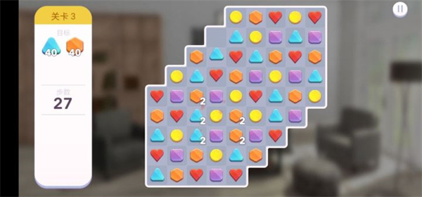 家居設計改造王無限金幣鉆石版