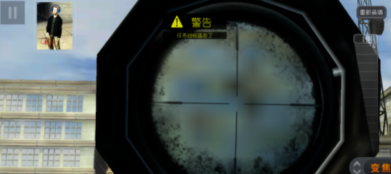 狙擊行動代號獵鷹無限金幣鉆石版 狙擊行動代號獵鷹無限金幣鉆石版