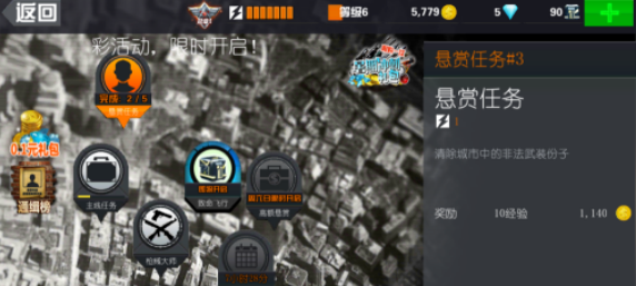 狙擊行動代號獵鷹無限金幣鉆石版 狙擊行動代號獵鷹無限金幣鉆石版