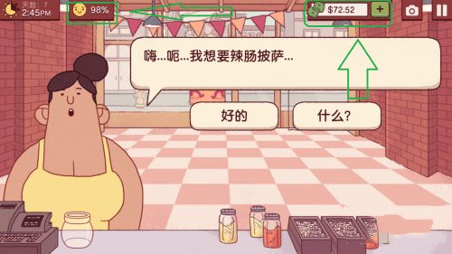 可口的披薩美味的披薩2025最新版