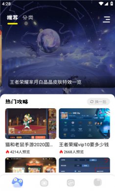 虛無魚游戲助手