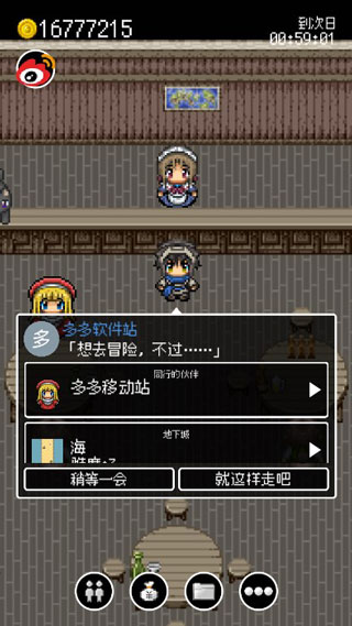 勇者27歲單身漢化版