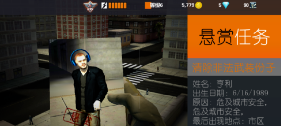 狙擊行動代號獵鷹無限金幣鉆石版 狙擊行動代號獵鷹無限金幣鉆石版