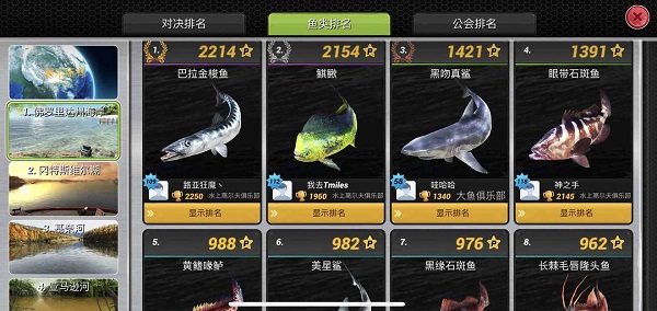 釣魚沖突無限珍珠版 釣魚沖突無限珍珠版