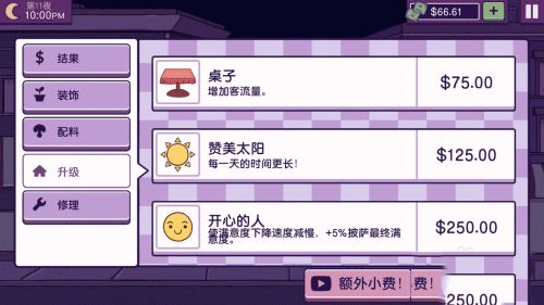 可口的披薩美味的披薩2025最新版