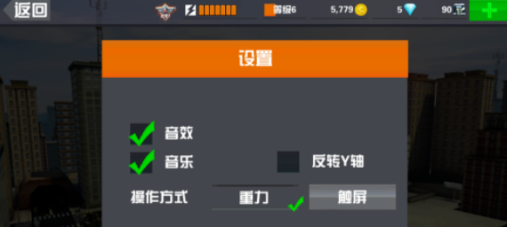 狙擊行動代號獵鷹無限金幣鉆石版 狙擊行動代號獵鷹無限金幣鉆石版