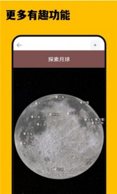 3D衛星精準街景地圖