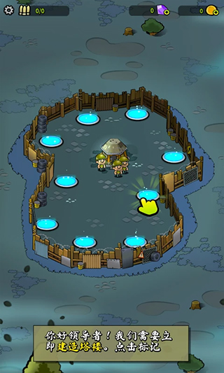 僵尸之塔手游無限金幣無限鉆石