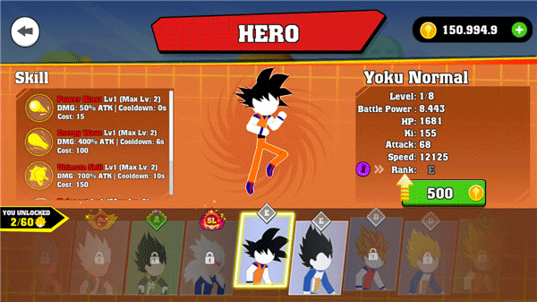 龍珠格斗火柴人全人物