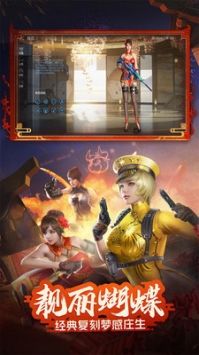 一鍵領(lǐng)取cf活動助手