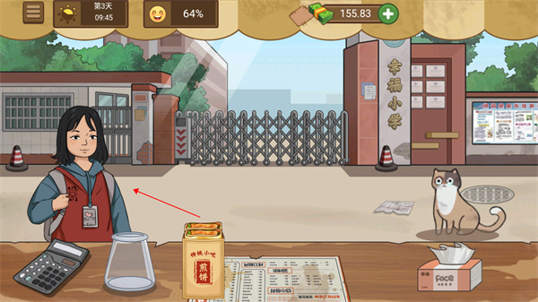 我的煎餅攤無限金幣版