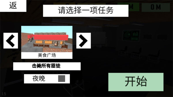 CQB項目突破2漢化版 CQB項目突破2漢化版