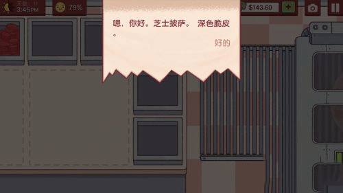 可口的披薩美味的披薩2025最新版