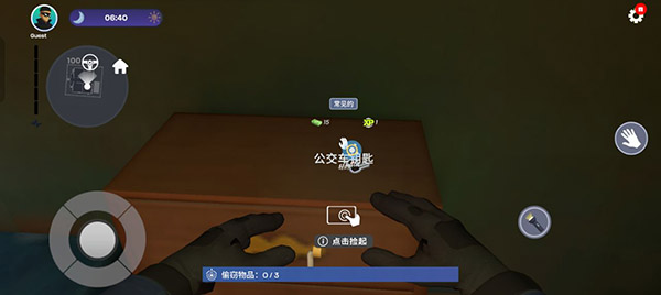 小偷模擬器正版中文