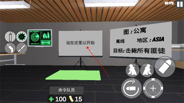 CQB項目突破2漢化版 CQB項目突破2漢化版