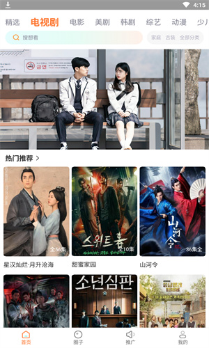 努努視頻無廣純凈版