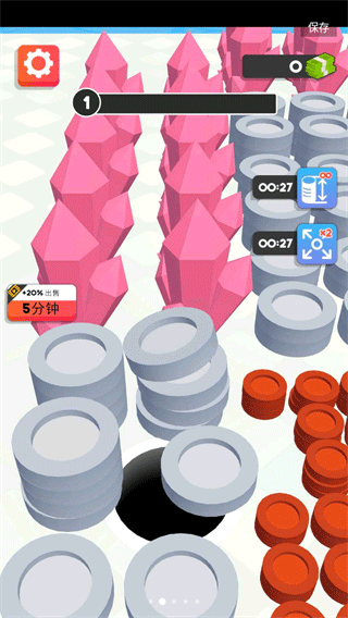 黑洞大作戰2免廣告版