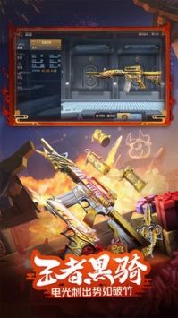 一鍵領(lǐng)取cf活動助手