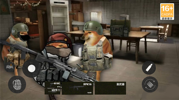 修狗神槍突圍無限金幣版