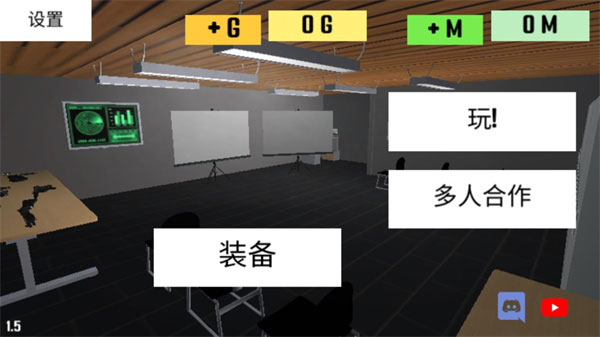 CQB項目突破2漢化版 CQB項目突破2漢化版