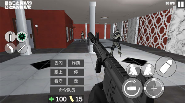 CQB項目突破2漢化版 CQB項目突破2漢化版