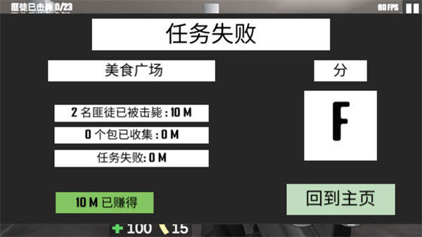 CQB項目突破2漢化版 CQB項目突破2漢化版