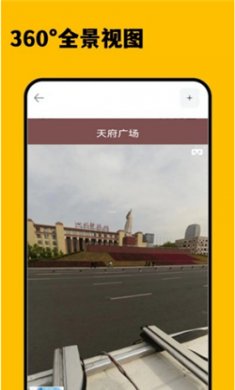 3D衛星精準街景地圖